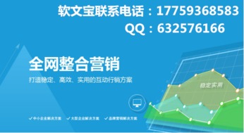 天津优质网络营销外包公司 专业项目策划与公关服务指南